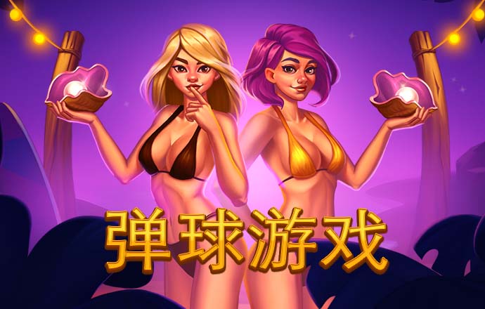 云开·全站apply体育
