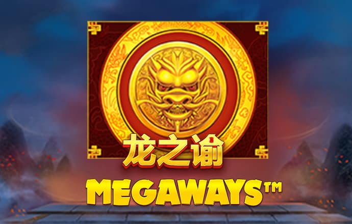 新澳门正版澳门传真